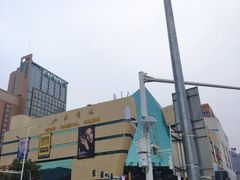 -北国商城