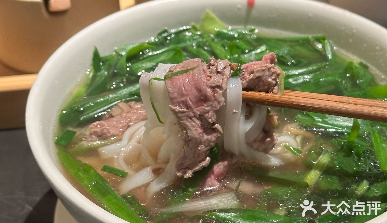 🇻🇳嗦一碗越南北部风味的pho～