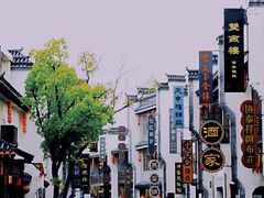 -道林古镇