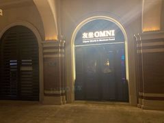 -友坐OMNI(民园广场店)