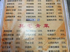 -华春餐馆(鱼山路店)
