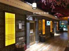 -御池园(顾村公园店)