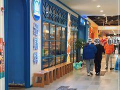 -纽斯特牛排自助餐厅(浦江万达店)