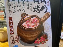 -粉灯牛腩牛杂煲·鸡煲(双井店)