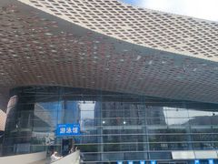 -南山文体中心-游泳馆