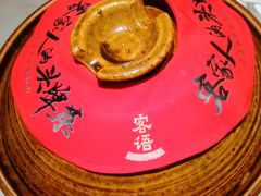 -客语客家菜(琶洲保利店)