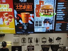 -Pull-Tab拉环咖啡(杭州市上城区来福士中心店)