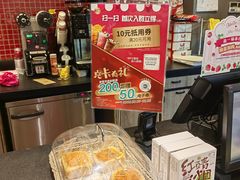 -85度C(广州黄边店)
