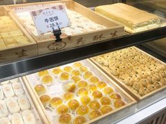 -吴记·吴酥生PASTRY宫廷酥饼