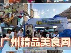-海心沙亚运公园
