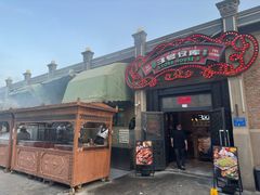 -3号仓库(幸福北路店)