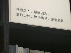 -良友书坊(安徽路店)