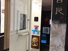 -目艮眼镜SHOWROOM(品牌集合店)