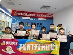 -童程童美·信息学竞赛·机器人编程·少儿编程(万寿路校区)