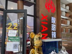 门面-潇湘楼(环保园店)
