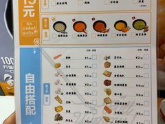 -渔米丰·广府鱼汤米线(光明广场店)