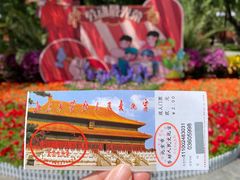 -北京市劳动人民文化宫(太庙)
