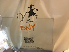 鸡心白-PONY博尼工房(高岛屋店)