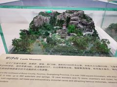 -广东省方志馆