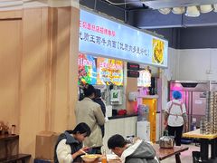 -王菊美食街·王菊面馆(总店)