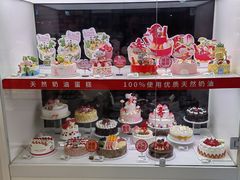 -味多美蛋糕(双合地铁店)