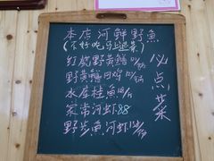 -李东农庄(中南百草园地标店)