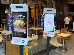 门面-肯德基(杭州复兴店)