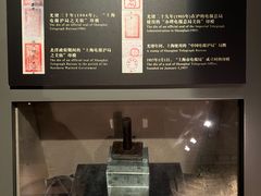 -上海电信博物馆