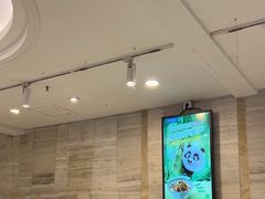 -眉州东坡(团结湖店)