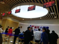 -美年大健康体检医院(金牛万达分院)