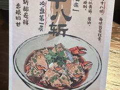 -瑞虹新天地月亮湾