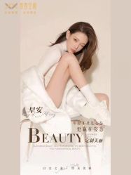 点击看大图 -香秀空间科技抗衰·美容中心
