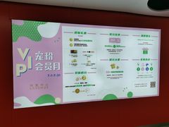 -上海尚嘉中心