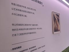 -极简口腔(总院)