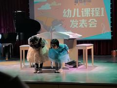 -雅马哈音乐中心 钢琴双排键鼓吉他(静安大融城店)