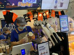 -茶百道(京溪店)