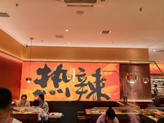 -热辣宗师·串串火锅(万达金街店)