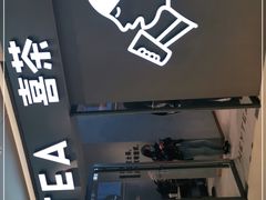 -喜茶(北京华贸购物中心店)