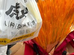 -虎头军八种杂粮煎饼(朝阳门店)
