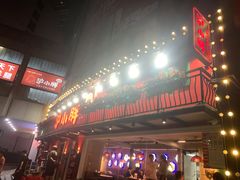 -沪小胖·小龙虾·蓝龙王(八佰伴店)