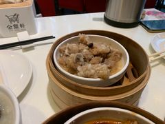 -金鼎轩(亚运村店)