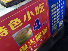 -美康饮品(羊子巷店)