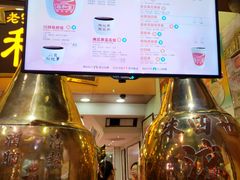 -恭和堂 龟苓膏(铜锣湾店)