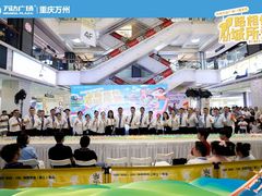 -万达广场(万州店)