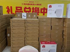 -恒大国际建材家居博览中心(德胜东路店)