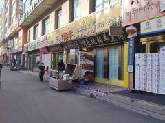 -天境牦牛壮骨汤(人民路旗舰店)
