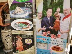 -新兴家喻酒家·羊城名宴(昌岗店)