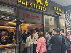 -国际饭店·帆声西饼屋(黄河路店)