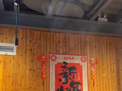-四喜小胖·北京涮肉(五道营店)