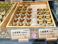 -北京稻香村(零号店)